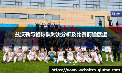 球探比分网首页