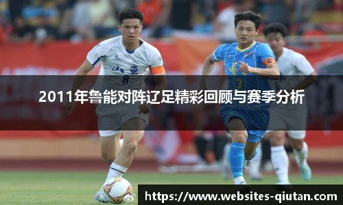球探体育