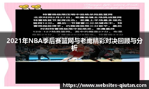 球探体育比分网