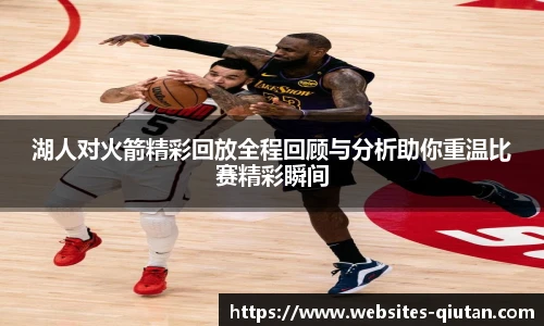 球探体育
