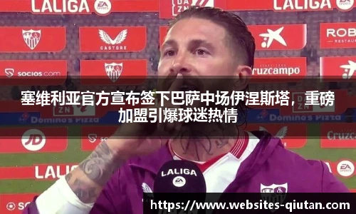 球探比分网首页