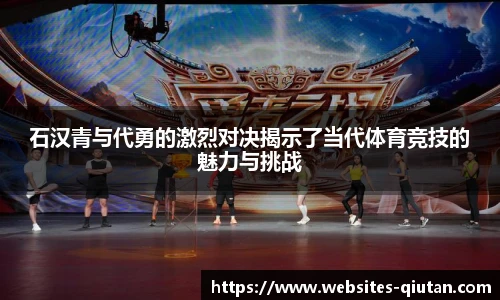 球探比分网首页
