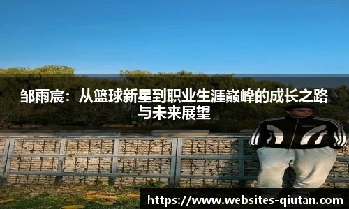 球探比分网首页
