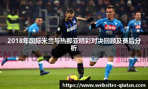 球探体育