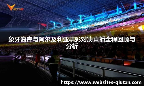 球探体育比分网