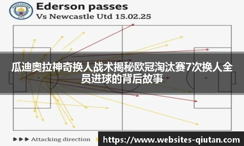 球探体育比分网