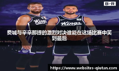 球探体育比分网