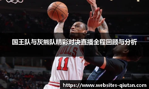 球探体育比分网