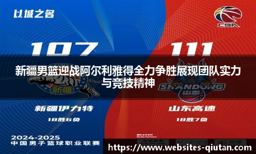 球探比分网首页