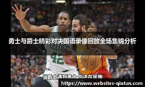 球探体育比分网