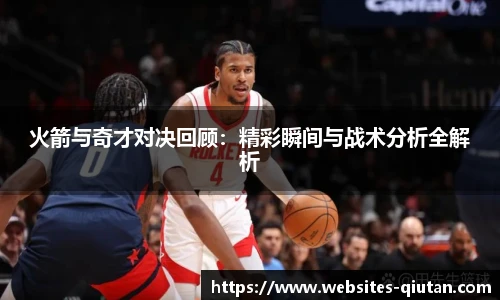 球探体育