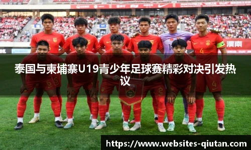 球探