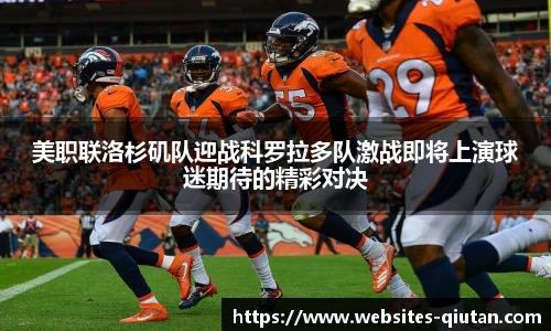 球探比分网首页