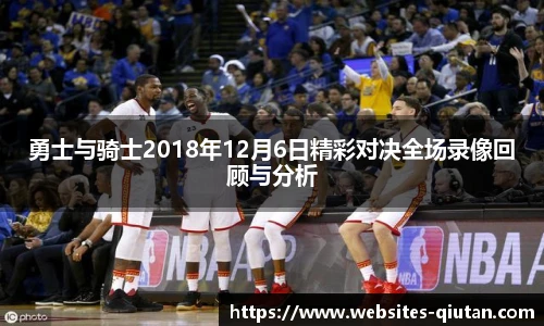 球探