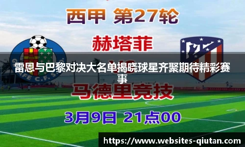 球探比分网首页