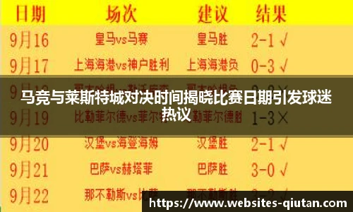 球探体育