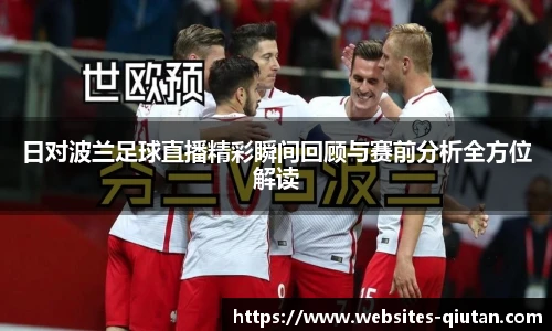 球探体育比分网
