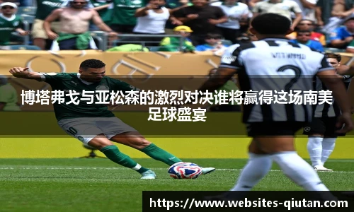 球探体育