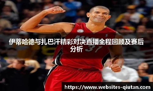 球探体育比分网