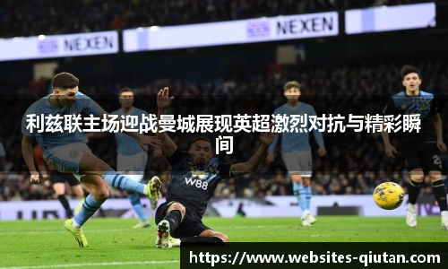 球探体育比分网