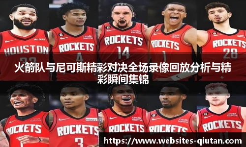 球探比分网首页