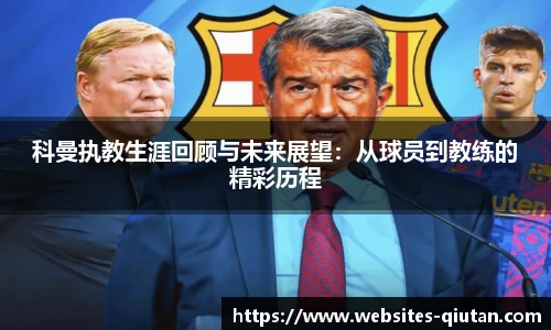球探体育比分网
