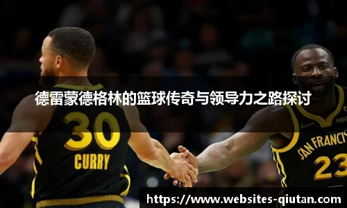 球探体育比分网