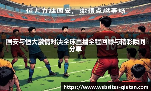 球探比分网首页