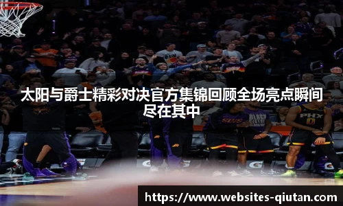 球探比分网首页
