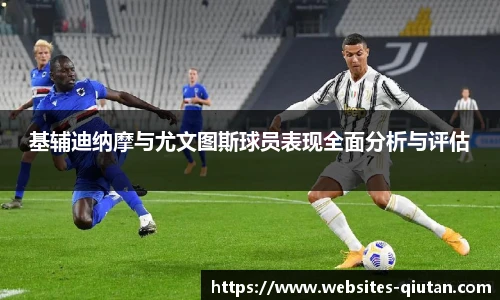球探体育