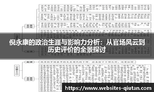 球探体育