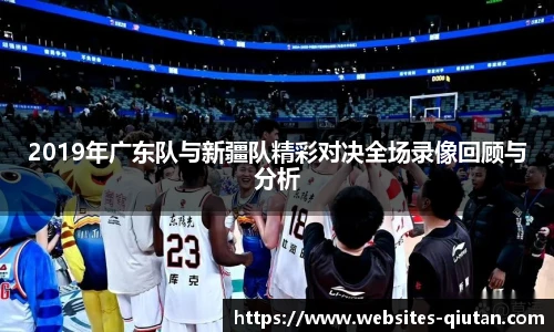 球探体育