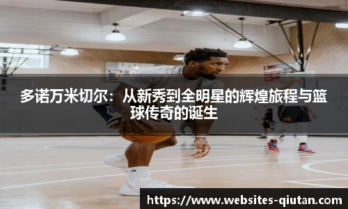 球探体育比分网