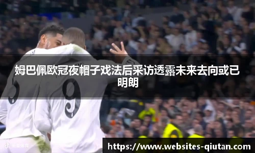 球探比分网首页