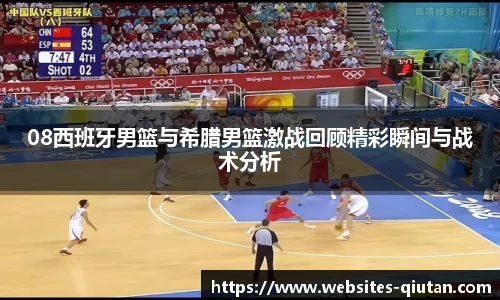 球探体育比分网