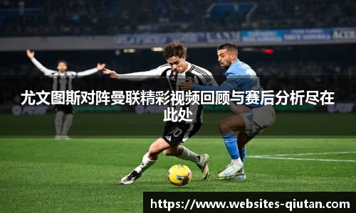 球探体育