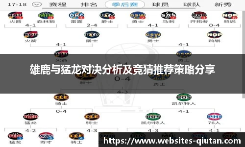 球探体育比分网