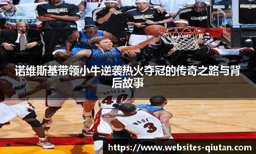 球探体育比分网